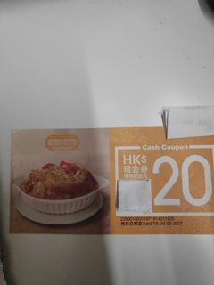 （分類：）位於 。 由 kingwingking 提交（商品編號 1462438202，圖片 1）。簡介： 。