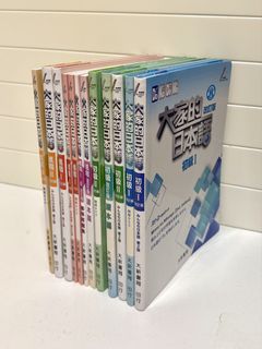 （分類：）位於 。 由 hazelnutbook 提交（商品編號 1462322221，圖片 1）。簡介： 。