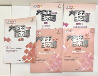 （分類：）位於 。 由 hazelnutbook 提交（商品編號 1462325988，圖片 1）。簡介： 。