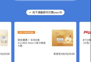 （分類：）位於 。 由 wakaka17 提交（商品編號 1462436692，圖片 1）。簡介： 。