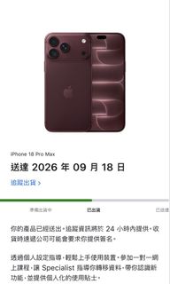 （分類：）位於 。 由 mrsiuyee 提交（商品編號 1462408914，圖片 1）。簡介： 。