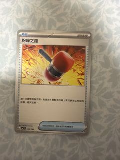 （分類：）位於 。 由 cardforest25 提交（商品編號 1462388669，圖片 1）。簡介： 。