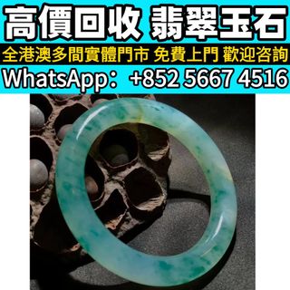 （分類：）位於 。 由 whats_app56674516 提交（商品編號 1462352895，圖片 1）。簡介： 。