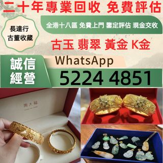 （分類：）位於 。 由 bo866 提交（商品編號 1462351701，圖片 1）。簡介： 。