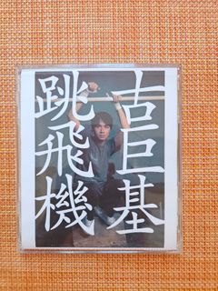 （分類：）位於 。 由 juppukorange 提交（商品編號 1462341193，圖片 1）。簡介： 。