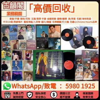 （分類：）位於 。 由 wts-59801925 提交（商品編號 1462275838，圖片 1）。簡介： 。
