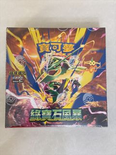 （分類：）位於 。 由 anitanitaw 提交（商品編號 1462407861，圖片 1）。簡介： 。