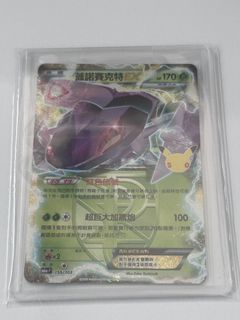 （分類：）位於 。 由 keikei0418 提交（商品編號 1462387548，圖片 1）。簡介： 。