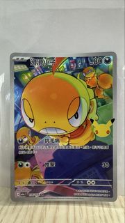 （分類：）位於 。 由 namq24 提交（商品編號 1462289787，圖片 1）。簡介： 。