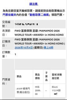 （分類：）位於 。 由 wooziboo711 提交（商品編號 1462297175，圖片 1）。簡介： 。