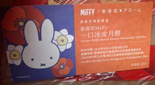 （分類：）位於 。 由 ardingding 提交（商品編號 1462356069，圖片 1）。簡介： 。