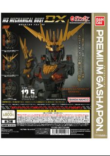 （分類：）位於 。 由 gstoysshop 提交（商品編號 1462325940，圖片 1）。簡介： 。