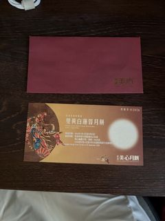 （分類：）位於 。 由 mini0000000 提交（商品編號 1462319456，圖片 1）。簡介： 。