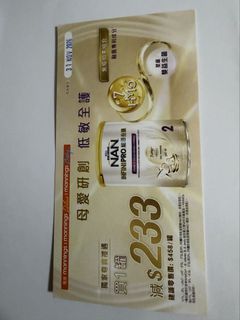 （分類：）位於 。 由 yyyyyyyo699 提交（商品編號 1462427905，圖片 1）。簡介： 。