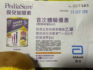 （分類：）位於 。 由 heungking 提交（商品編號 1462416144，圖片 1）。簡介： 。