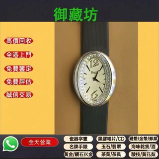 （分類：）位於 。 由 zendeer.f9963c 提交（商品編號 1462366291，圖片 1）。簡介： 。