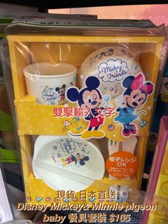 （分類：）位於 。 由 kashop10 提交（商品編號 1462313129，圖片 1）。簡介： 。