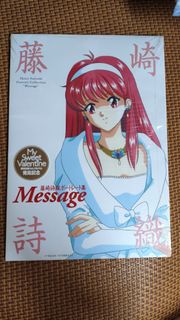 （分類：）位於 。 由 Tsubasawing 提交（商品編號 1462288046，圖片 1）。簡介： 。