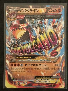 （分類：）位於 。 由 munchie.tcg 提交（商品編號 1462377300，圖片 1）。簡介： 。