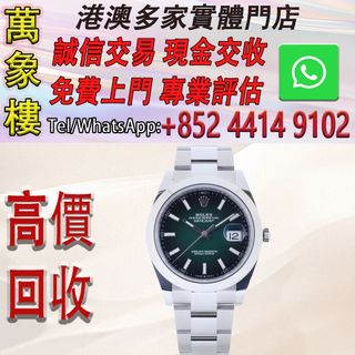 （分類：）位於 。 由 silverfish_d1a679 提交（商品編號 1462293261，圖片 1）。簡介： 。