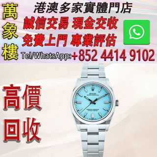 （分類：）位於 。 由 silverfish_d1a679 提交（商品編號 1462292585，圖片 1）。簡介： 。