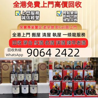 （分類：）位於 。 由 sam33686 提交（商品編號 1462324505，圖片 1）。簡介： 。
