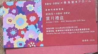 （分類：）位於 。 由 holiccraft 提交（商品編號 1462386248，圖片 1）。簡介： 。