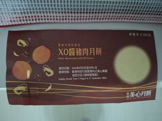 （分類：）位於 。 由 jamieau520 提交（商品編號 1462289417，圖片 1）。簡介： 。