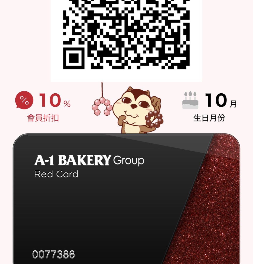 A1 9折Code (PM拎code FREE) （分類：現金券、兌換券、禮券）位於 Hong Kong。 由 kingno 提交（商品編號 1462292703，圖片 1）。簡介： 。