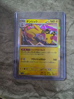 （分類：）位於 。 由 meowbuchu 提交（商品編號 1462415882，圖片 1）。簡介： 。
