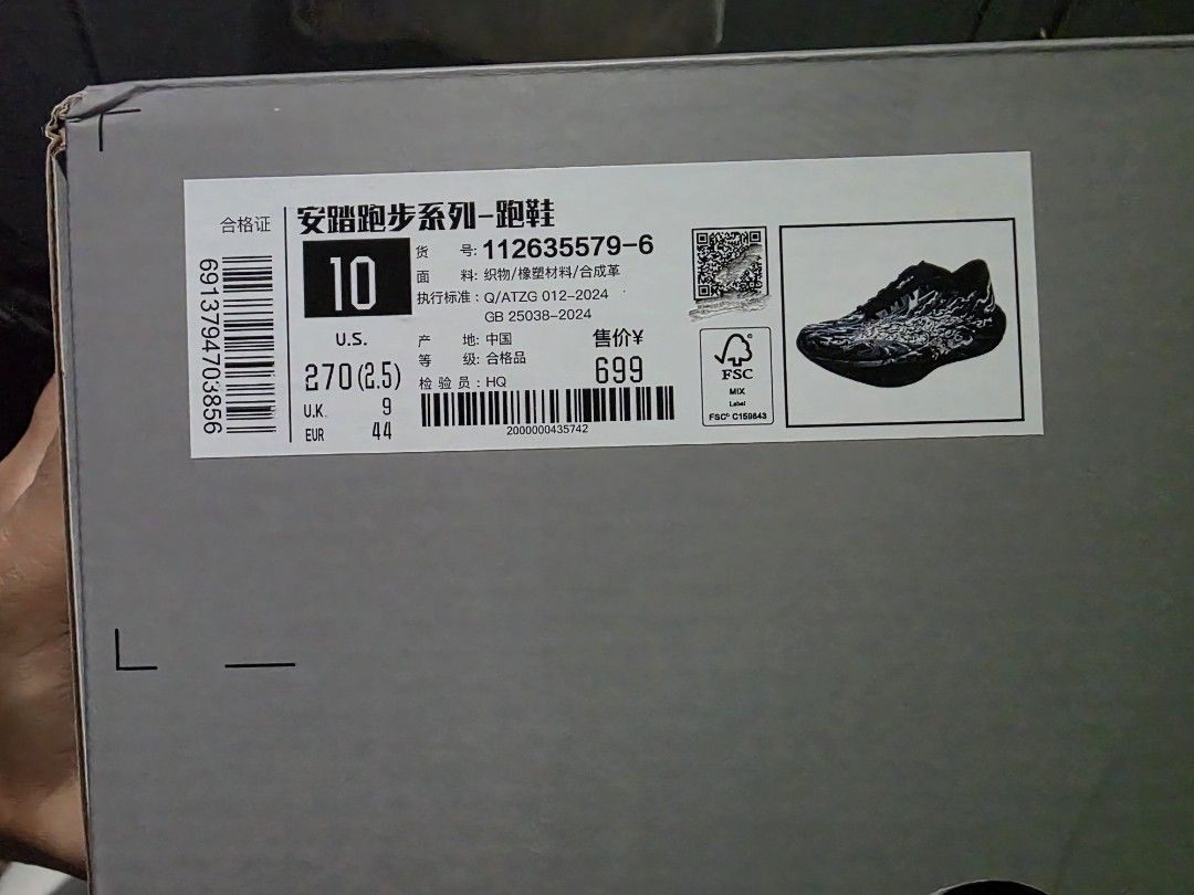 Anta Zone 2 Running Shoes (Category: Sneakers) located in Taguig. Submitted by bumbayandsell (Listing ID 1462310280, Image 2). Description: selling a bnew pair of Anta Zone 2 running shoes size 10 RFS: too many shoes.