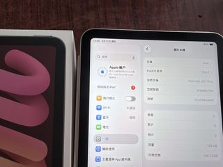 （分類：）位於 。 由 kinkanlau 提交（商品編號 1462303729，圖片 1）。簡介： 。