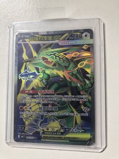 （分類：）位於 。 由 staryu_438 提交（商品編號 1462408534，圖片 1）。簡介： 。