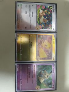 （分類：）位於 。 由 goldenshark_9fc53c 提交（商品編號 1462397061，圖片 1）。簡介： 。