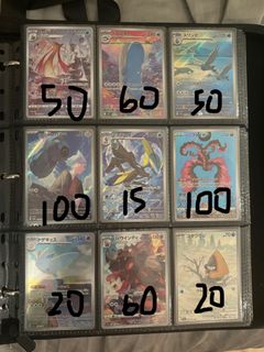（分類：）位於 。 由 munchie.tcg 提交（商品編號 1462348857，圖片 1）。簡介： 。
