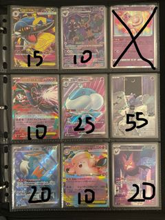 （分類：）位於 。 由 munchie.tcg 提交（商品編號 1462396782，圖片 1）。簡介： 。