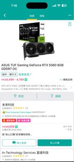 （分類：）位於 。 由 luckyhse 提交（商品編號 1462367264，圖片 1）。簡介： 。