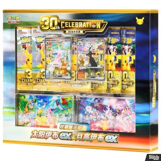 (Category: ) located in . Submitted by toysconnection (Listing ID 1462291501, Image 1). Description: .