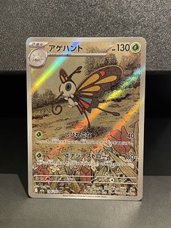 (Category: ) located in . Submitted by cel_pokemon (Listing ID 1462383833, Image 1). Description: .