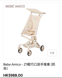 （分類：）位於 。 由 nico25610 提交（商品編號 1462385102，圖片 1）。簡介： 。