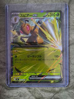 （分類：）位於 。 由 meowbuchu 提交（商品編號 1462420643，圖片 1）。簡介： 。