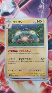 (Category: ) located in . Submitted by lethallachesis97 (Listing ID 1462352290, Image 1). Description: .