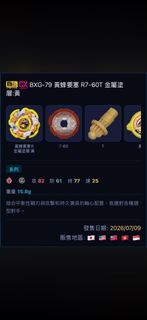 （分類：）位於 。 由 jackson118 提交（商品編號 1462333797，圖片 1）。簡介： 。