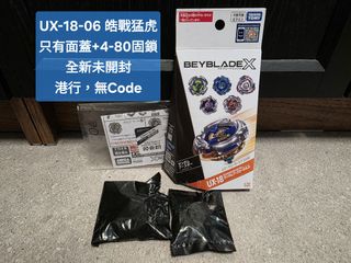 （分類：）位於 。 由 hiuyingtigger 提交（商品編號 1462282375，圖片 1）。簡介： 。