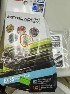 （分類：）位於 。 由 narikamihajime 提交（商品編號 1462360171，圖片 1）。簡介： 。