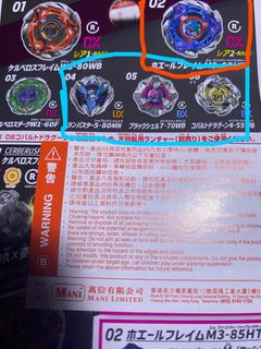 （分類：）位於 。 由 scubahk 提交（商品編號 1462346717，圖片 1）。簡介： 。