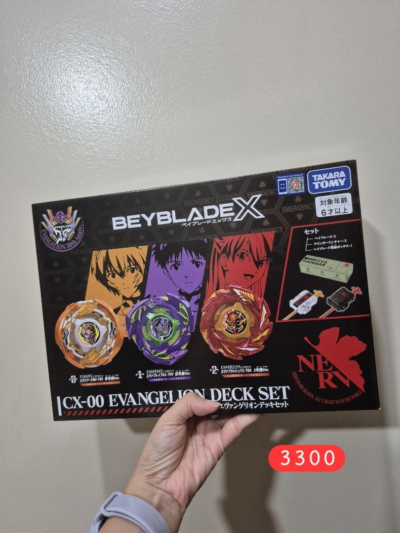 BeybladeX BXG-57 EVANGELION DECK SET (Category: Action & Battle Toys) located in Pasig City. Submitted by havtrading (Listing ID 1462286172, Image 1). Description: BeybladeX BXG-57 EVANGELION DECK SET "📌 Price posted 📌brand new sealed/ BANKEE 📌pick up location maybunga pasig 📌courier j&t/lbc/grab/lalamove 📌LBC Cop shipping only/ payment first for the item 📌Mode of payment COD/ BDO/ GCASH/ MAYA/ BPI 📌COD VIA pabili service METRO MANILA AREA