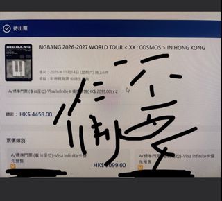 （分類：）位於 。 由 allfromjapanonly 提交（商品編號 1462303472，圖片 1）。簡介： 。