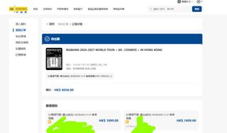 （分類：）位於 。 由 hang38 提交（商品編號 1462309863，圖片 1）。簡介： 。