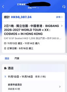 （分類：）位於 。 由 wuli_coups 提交（商品編號 1462413303，圖片 1）。簡介： 。